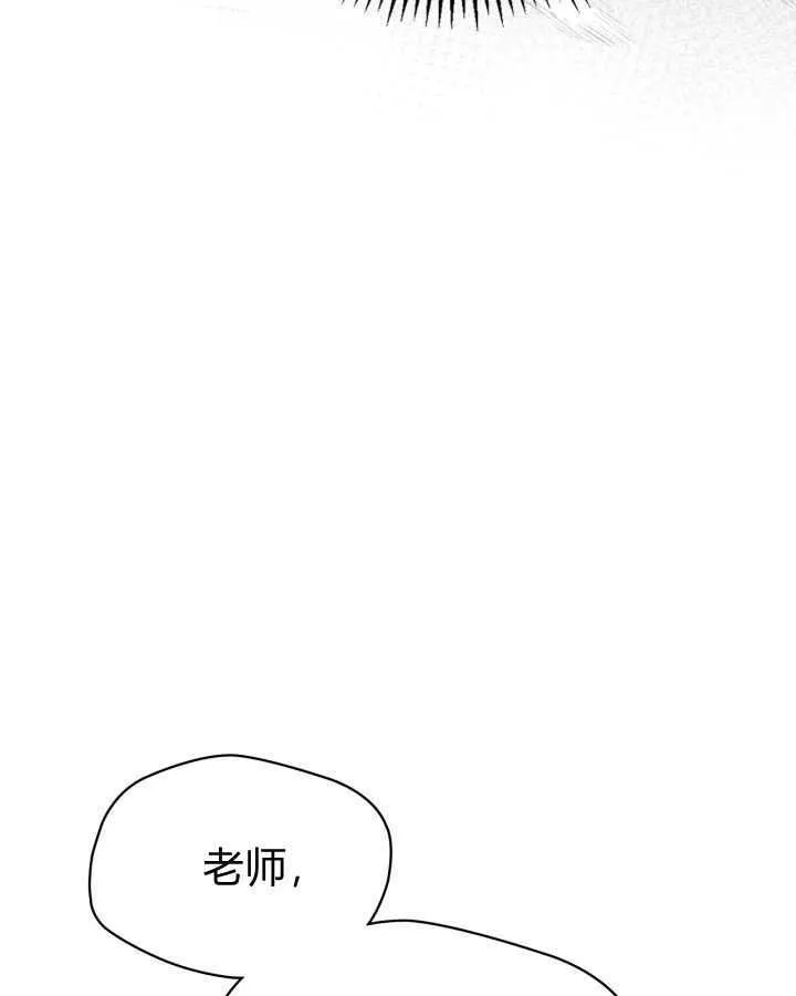 第40话 第159页