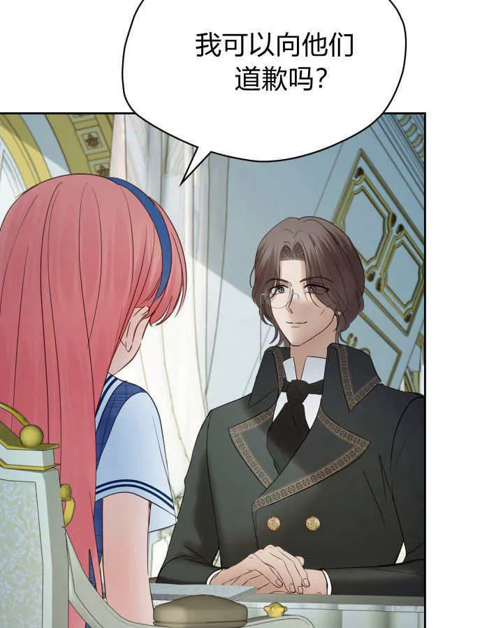 第40话 第160页