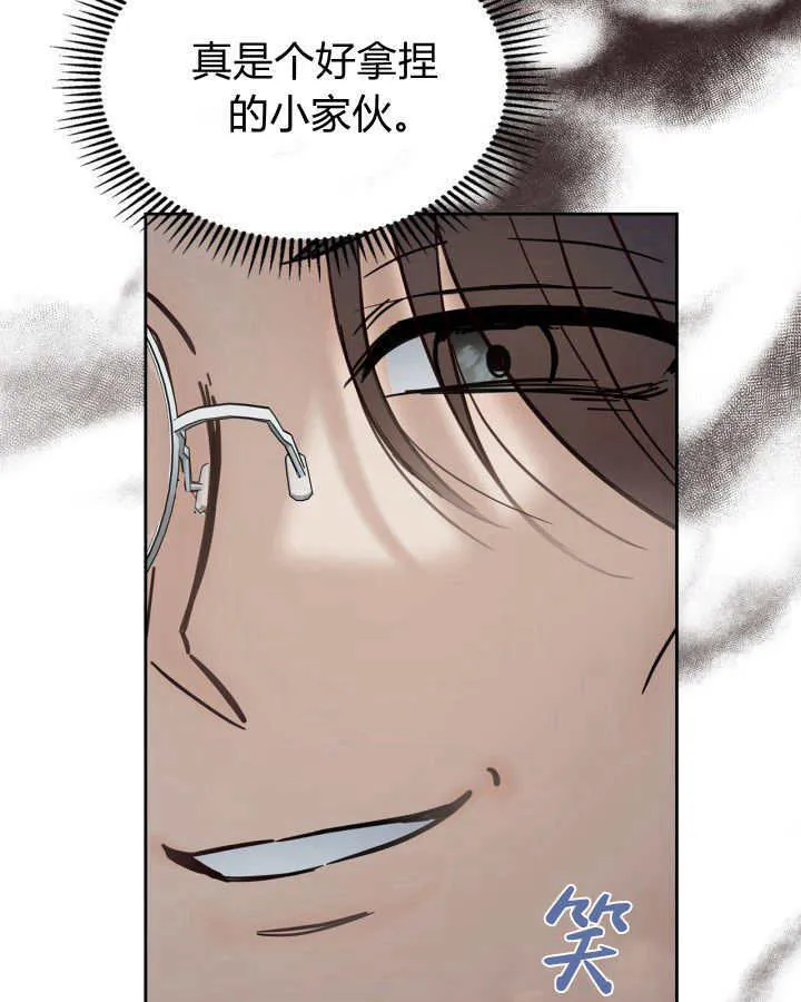 第40话 第162页