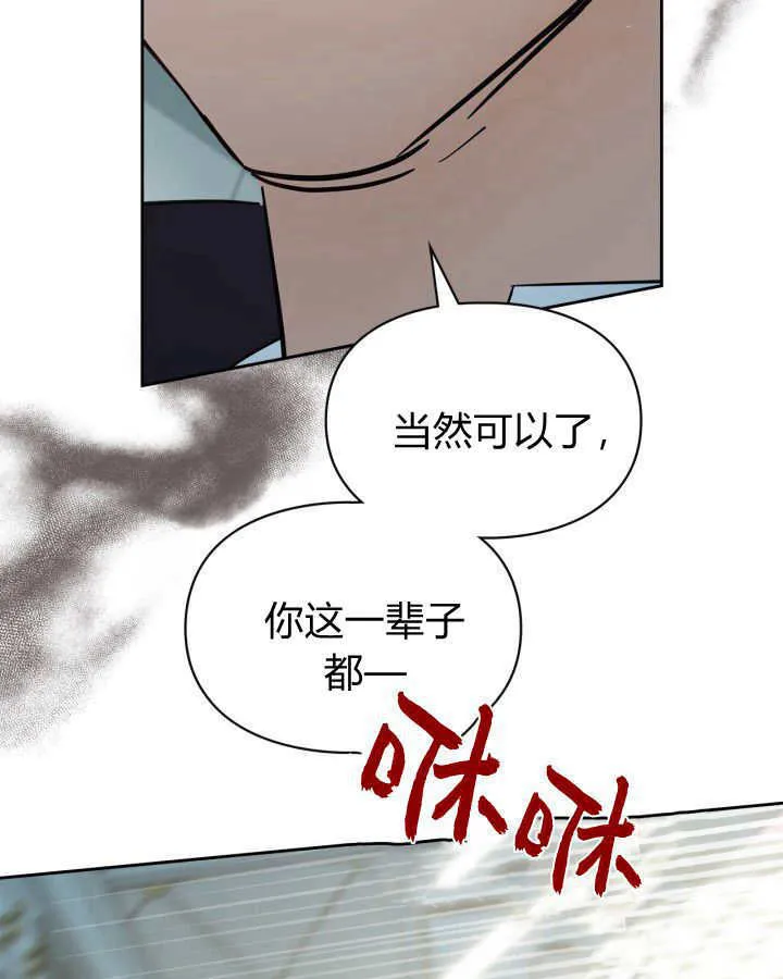 第40话 第163页