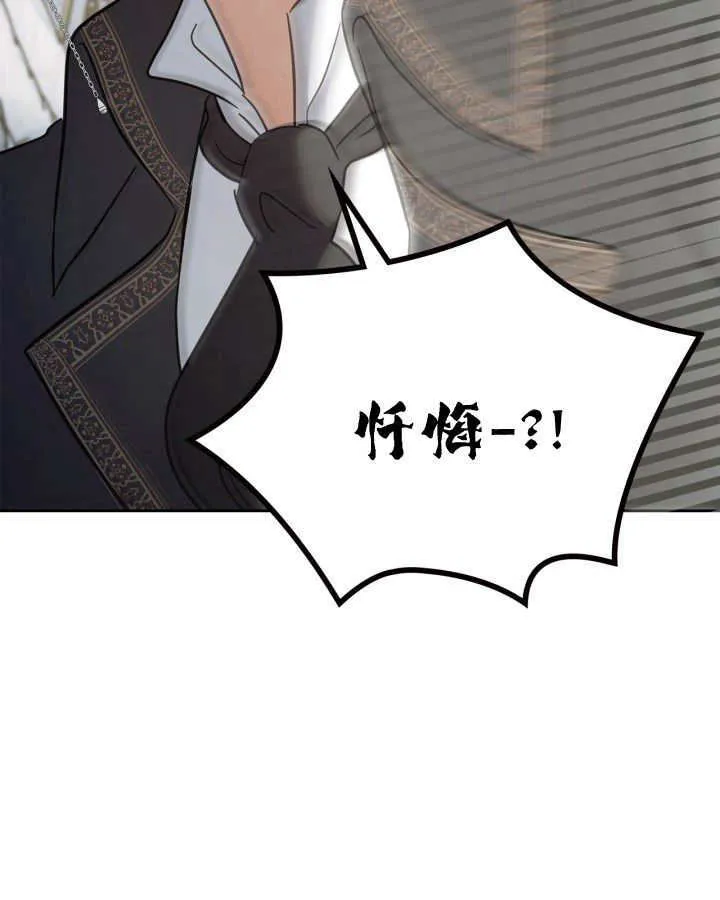 第40话 第166页