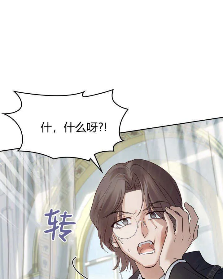 第40话 第167页