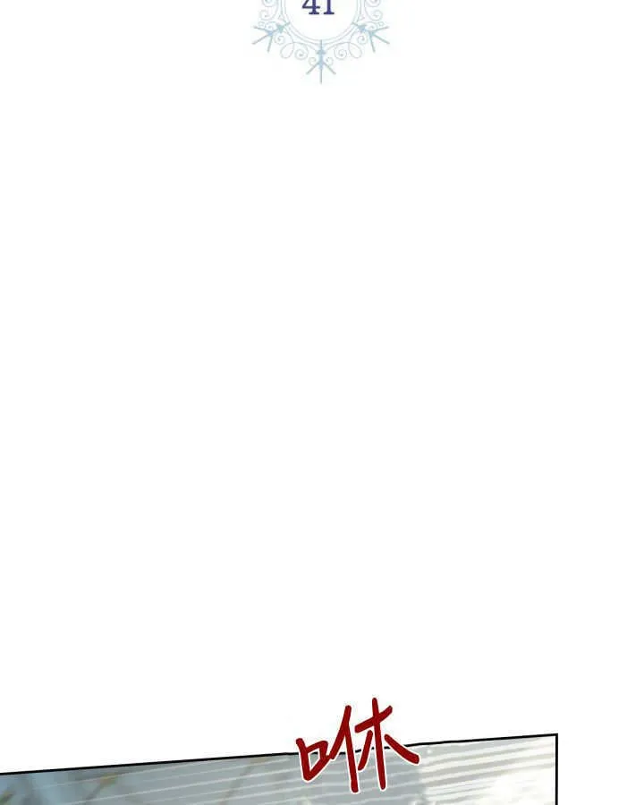 第41话 第2页
