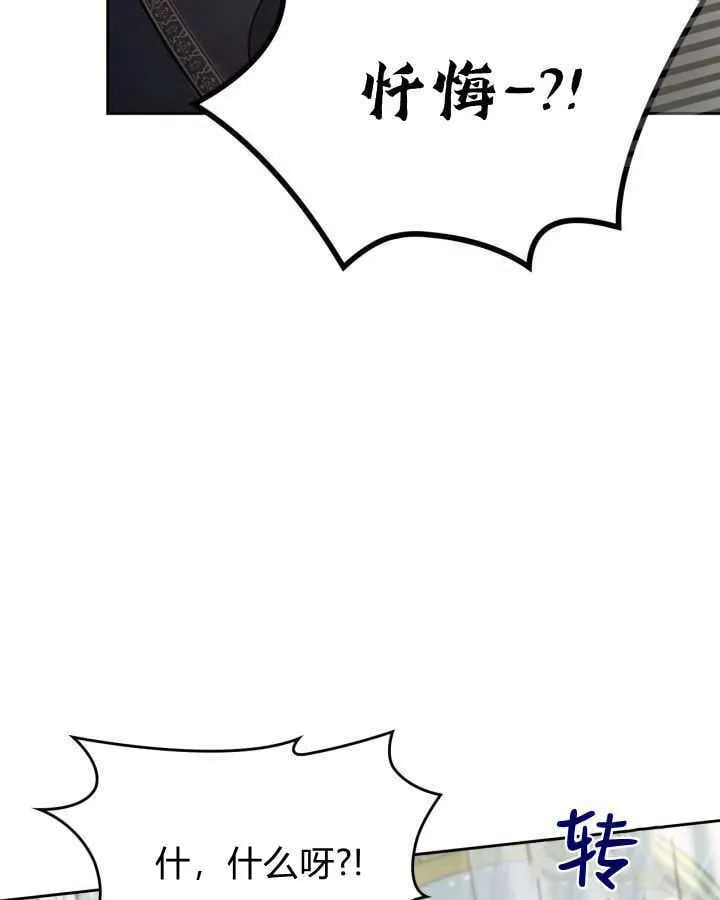 第41话 第5页