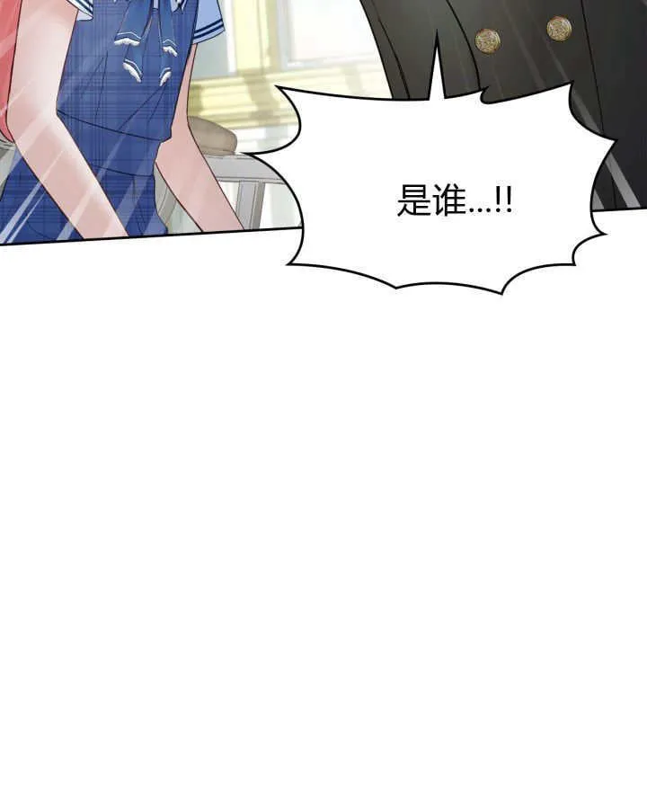 第41话 第7页