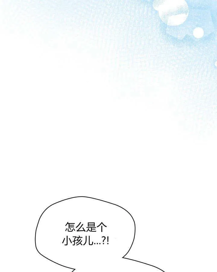 第41话 第12页