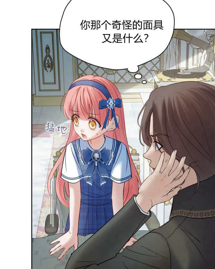 第41话 第13页