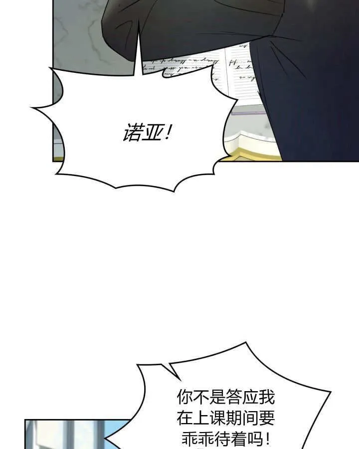 第41话 第14页