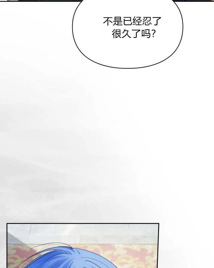 第41话 第18页