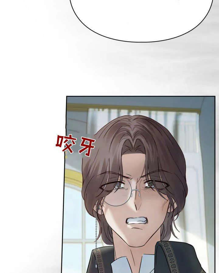 第41话 第20页