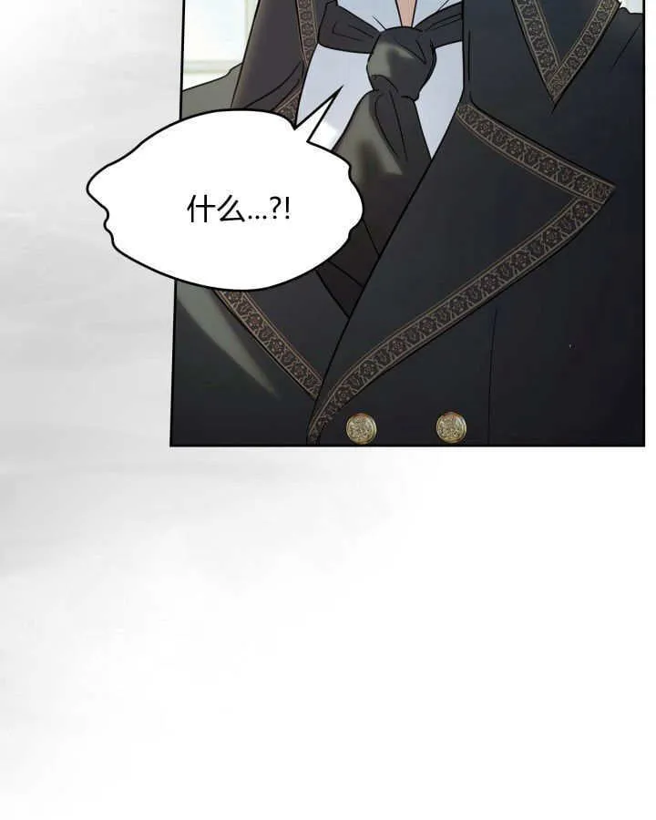 第41话 第21页