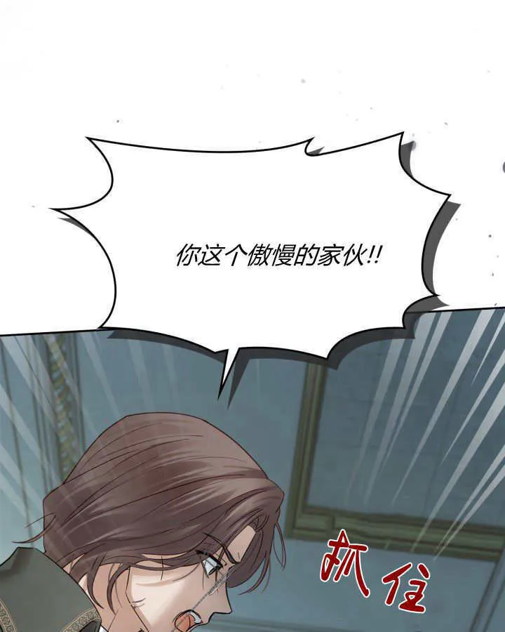 第41话 第22页