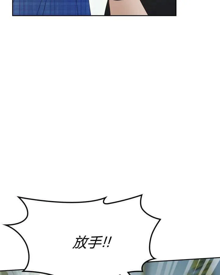第41话 第26页