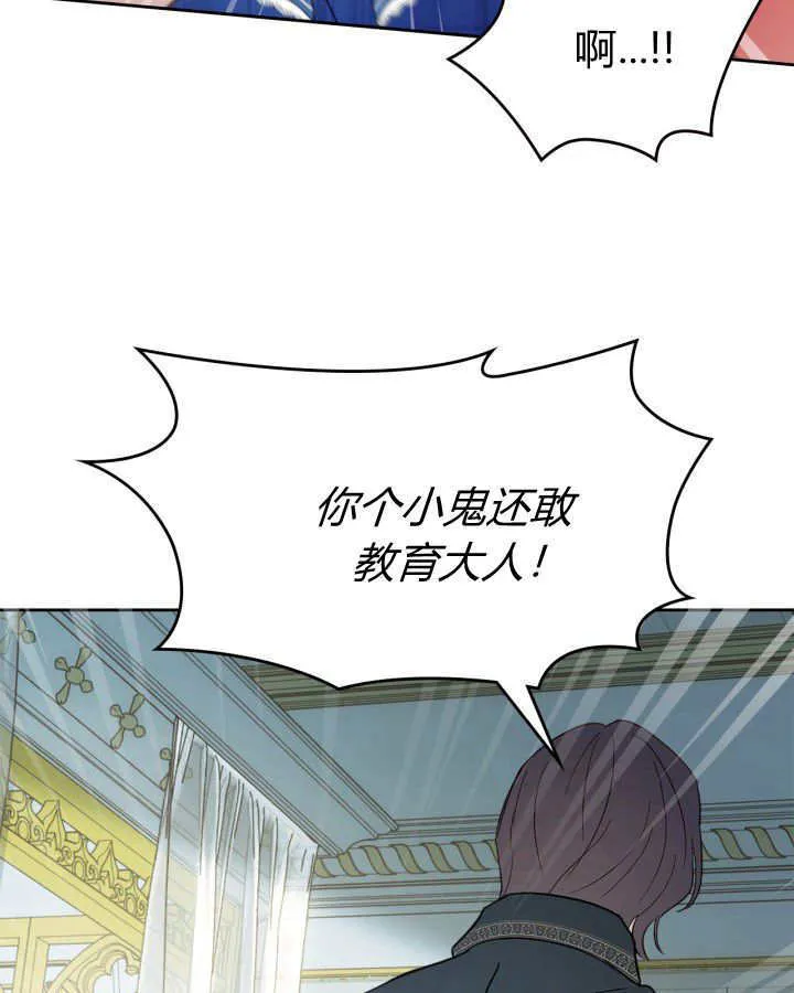 第41话 第28页