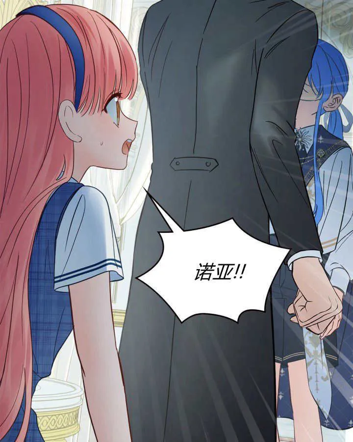 第41话 第29页