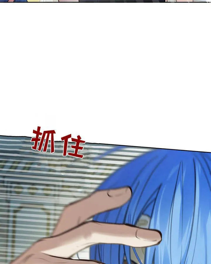 第41话 第30页