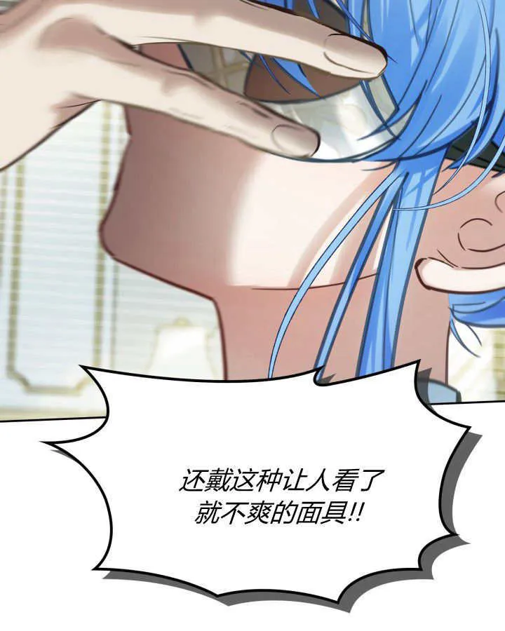 第41话 第31页