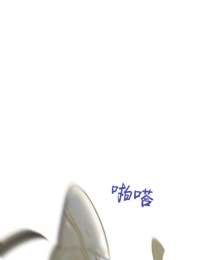 第41话 第32页