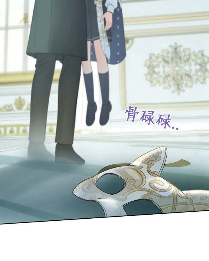 第41话 第35页