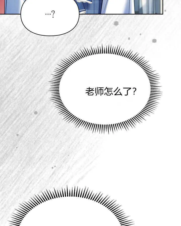 第41话 第39页