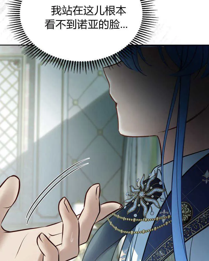 第41话 第40页