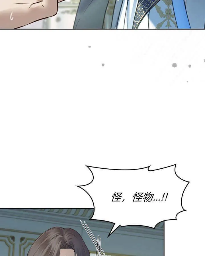 第41话 第41页