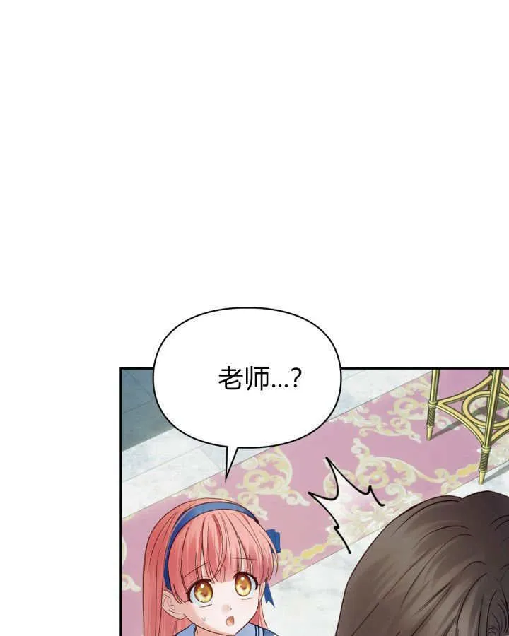 第41话 第43页