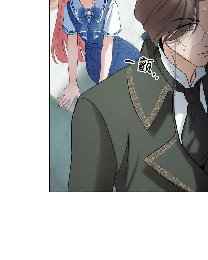第41话 第44页