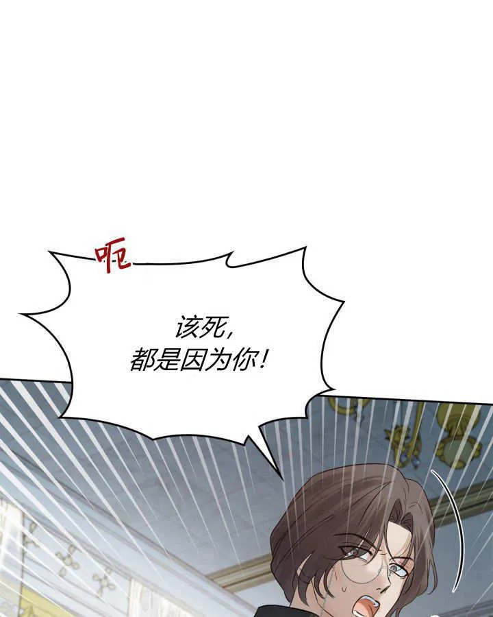 第41话 第45页