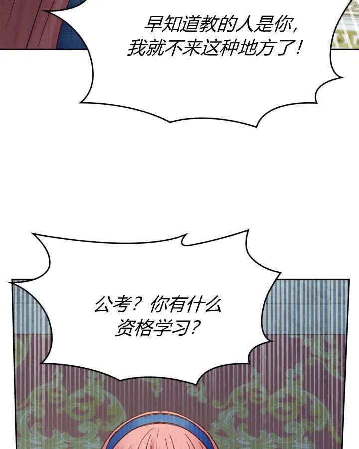 第41话 第47页