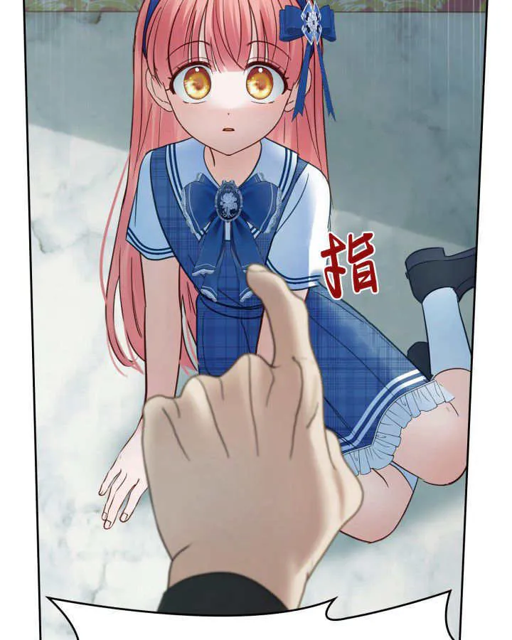 第41话 第48页