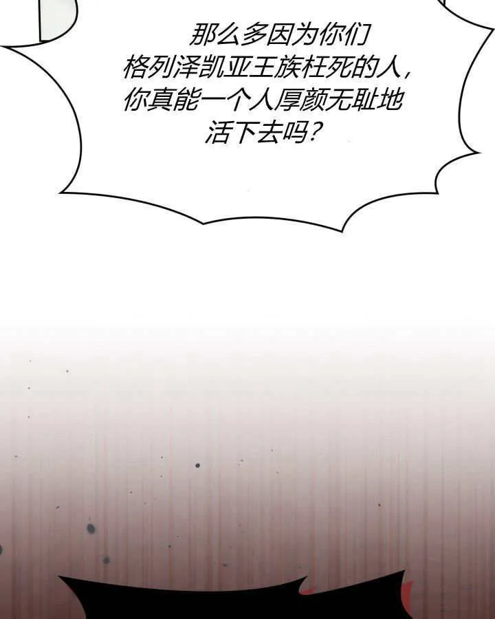第41话 第49页