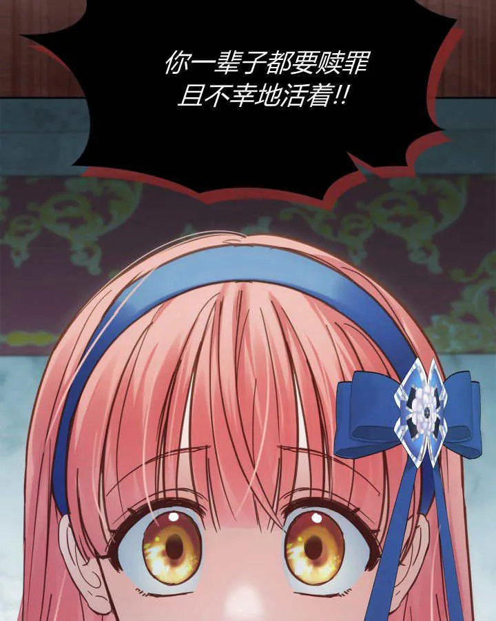 第41话 第50页