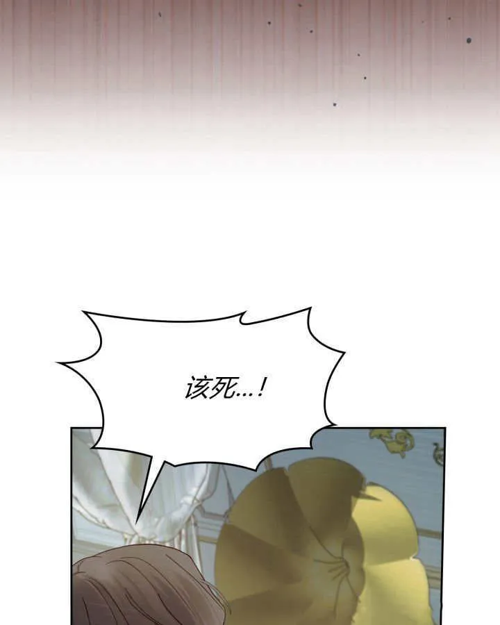 第41话 第52页