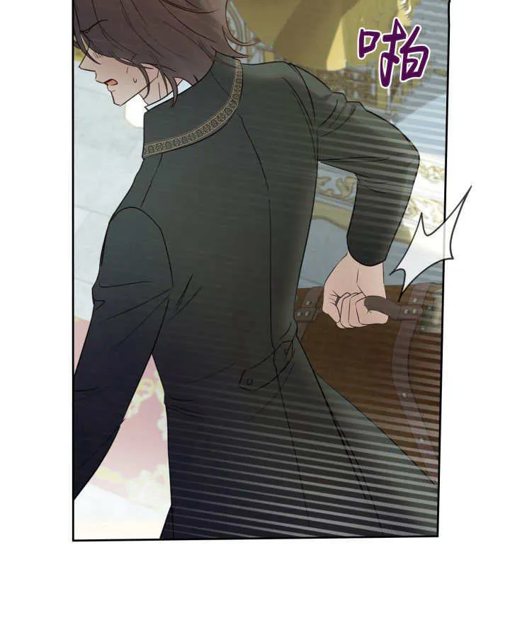 第41话 第53页