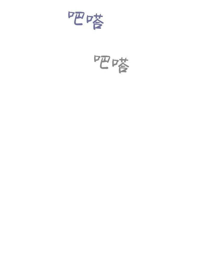 第41话 第54页