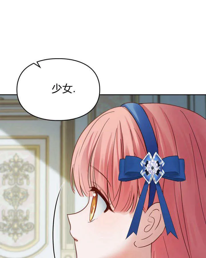 第41话 第58页