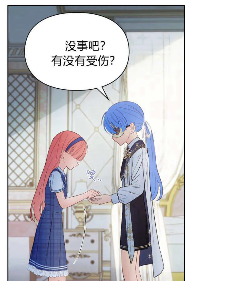 第41话 第62页