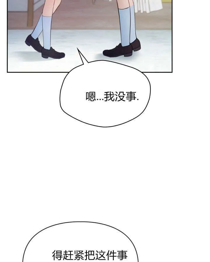 第41话 第63页