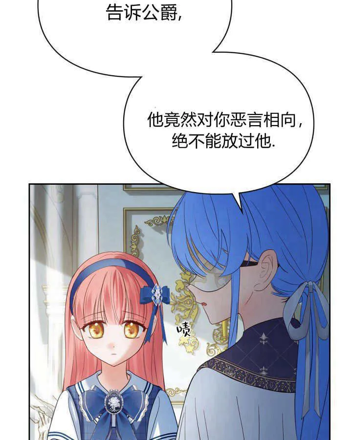第41话 第64页