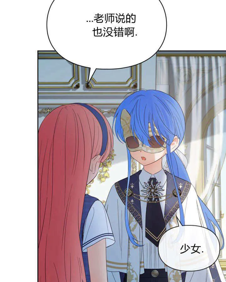 第41话 第66页