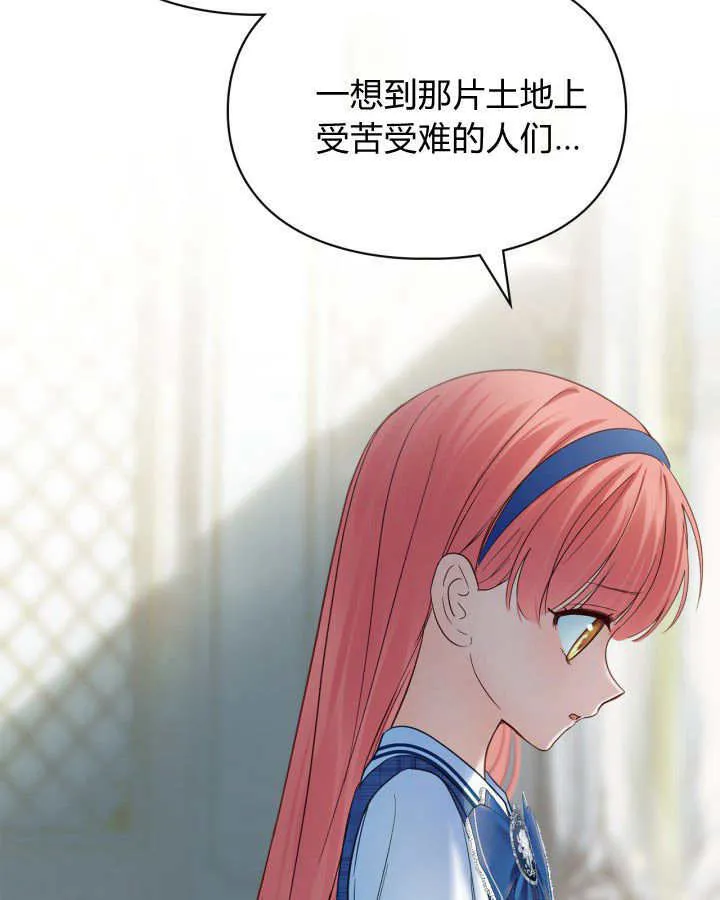 第41话 第68页