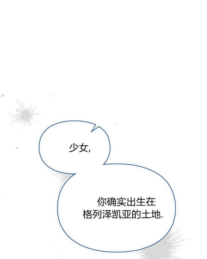 第41话 第72页