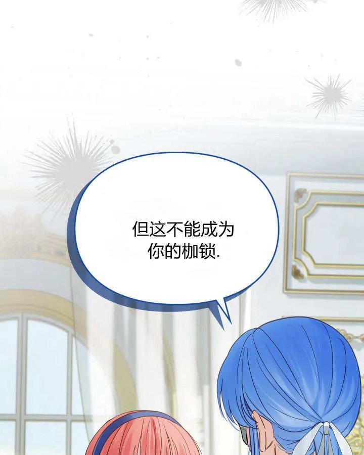 第41话 第73页