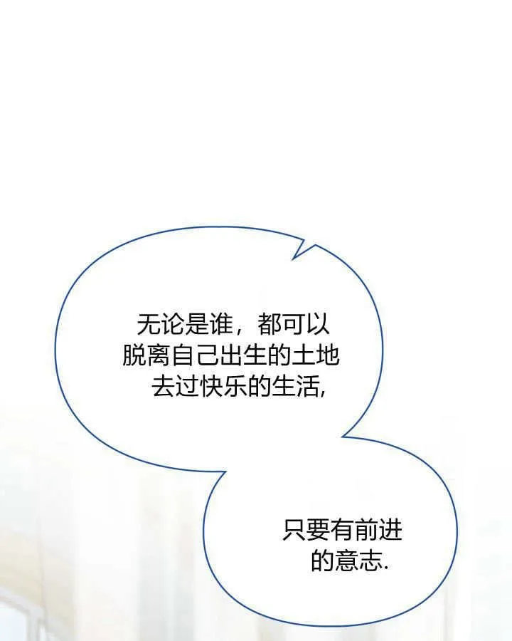 第41话 第75页
