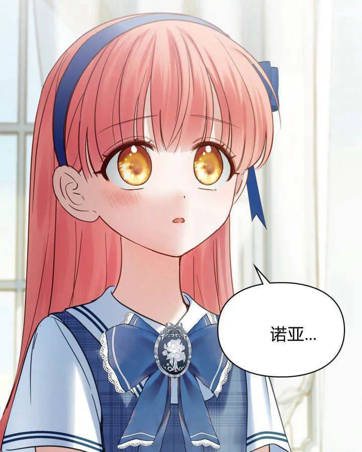 第41话 第76页