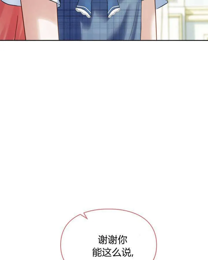 第41话 第77页
