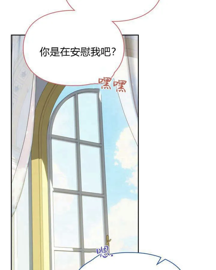 第41话 第78页