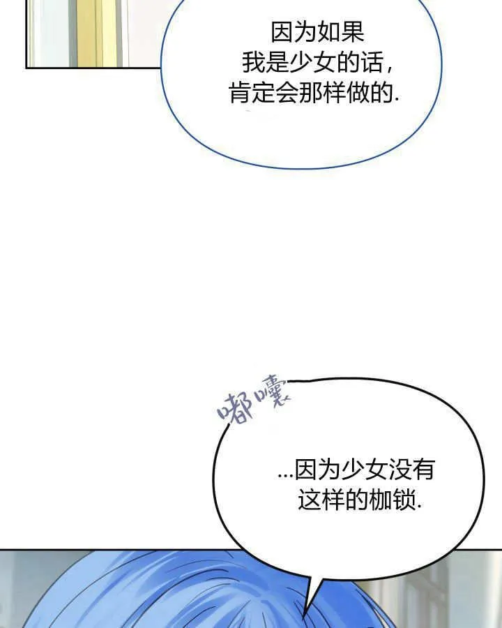 第41话 第79页