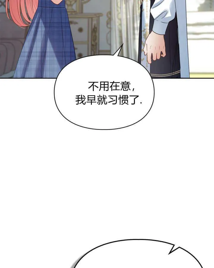 第41话 第86页